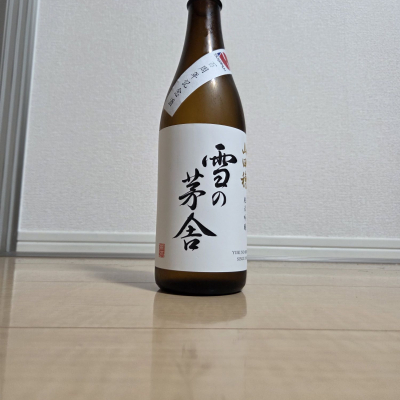 雪の茅舎のレビュー by_やまだ