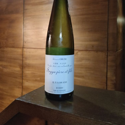 ソガペールエフィス(ソガペール エ フィス) - ページ67 | 日本酒 評価
