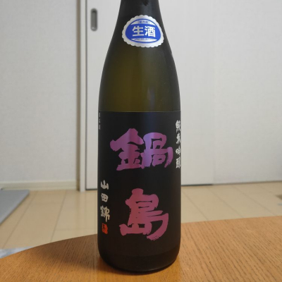 最安挑戦！飲料/酒やまださんの日本酒レビュー・評価一覧 - ページ2 | 日本酒評価SAKETIME