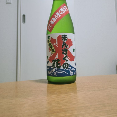 まんさくの花のレビュー by_やまだ