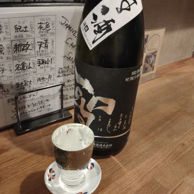 群馬県の酒