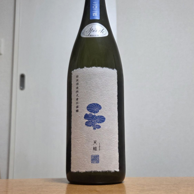 天蛙のレビュー by_やまだ