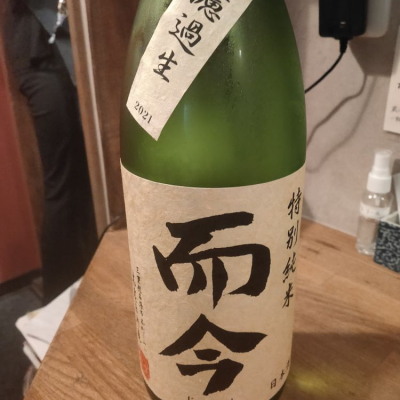 而今(じこん) - ページ7 | 日本酒 評価・通販 SAKETIME