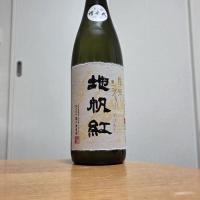 東洋美人のレビュー by_やまだ