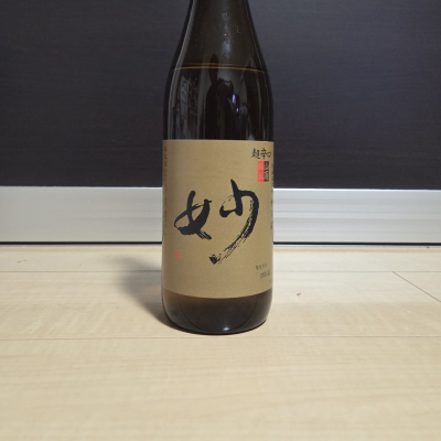 のレビュー by_やまだ