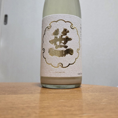 笹一のレビュー by_やまだ