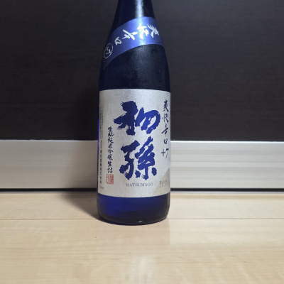 初孫のレビュー by_やまだ