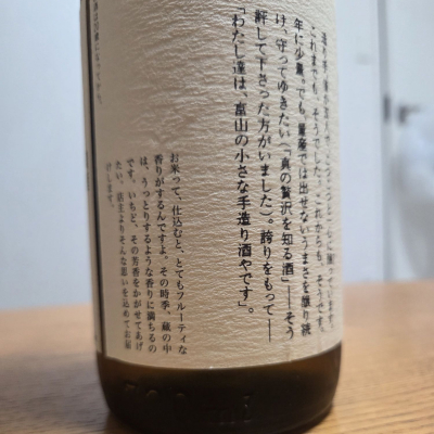 ponpao21 勝駒（かちこま）純米吟醸1800ml 楽天市場】【2025年6月出荷分】勝駒 純米酒 1800ml : 酒の泉州屋