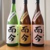 やまだ