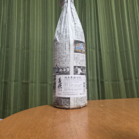 義侠のレビュー by_やまだ