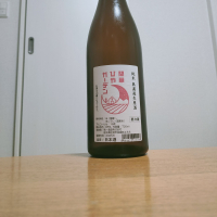 開華