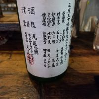悦凱陣のレビュー by_やまだ