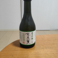 群馬県の酒