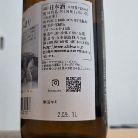 竹林のレビュー by_やまだ