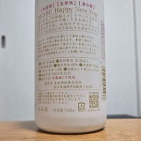 赤武のレビュー by_やまだ