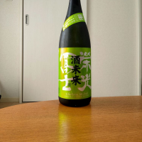 栄光冨士