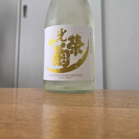 光栄菊