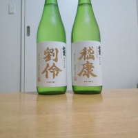 
            七賢_
            やまださん
