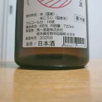 開華のレビュー by_やまだ