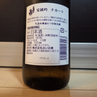 三井の寿のレビュー by_やまだ