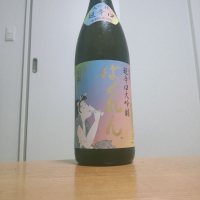 ばくれん