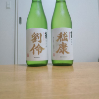 
            七賢_
            やまださん