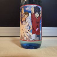 武甲正宗のレビュー by_やまだ