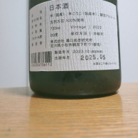 農口尚彦研究所のレビュー by_やまだ