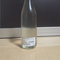 開華