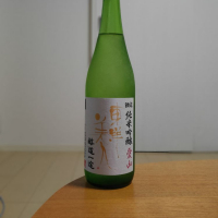 山口県の酒