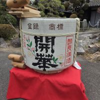 開華のレビュー by_やまだ