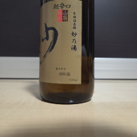 のレビュー by_やまだ