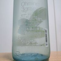 Ohmine (大嶺)のレビュー by_やまだ