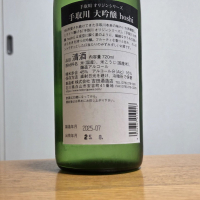 手取川のレビュー by_やまだ