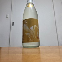 高龗