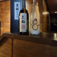 黒龍のレビュー by_やまだ