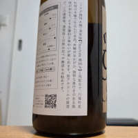 土田のレビュー by_やまだ