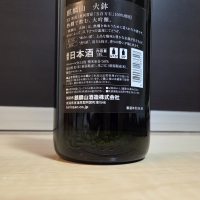 麒麟山のレビュー by_やまだ