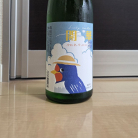 開華