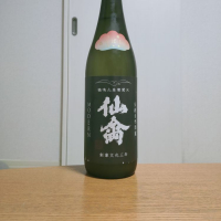 栃木県の酒