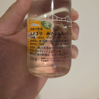 山丹正宗のレビュー by_やまだ