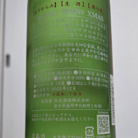 赤武のレビュー by_やまだ