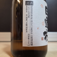 日置桜のレビュー by_やまだ