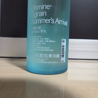 Ohmine (大嶺)のレビュー by_やまだ