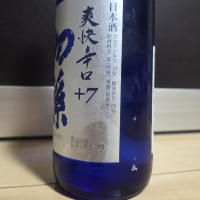 初孫のレビュー by_やまだ