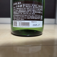 九頭龍のレビュー by_やまだ