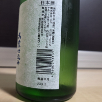 開華のレビュー by_やまだ