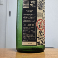 ひっぱりだこのレビュー by_やまだ