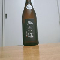 丑三つ迄