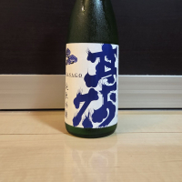 高砂